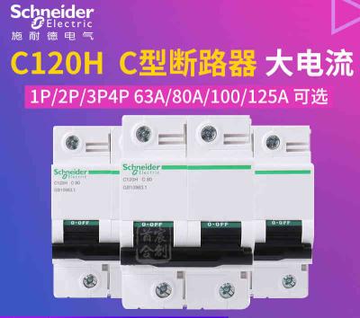 China O interruptor industrial 63A~125A de Acti9 C120, 1P, 2P, 3P, 4P para a proteção de circuito AC230V/400V dirige ou uso industrial à venda