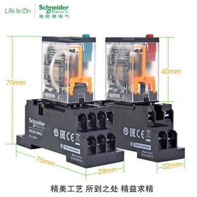China Plug - In Electromagnetic Power Relay , Miniature Power Relay RXM2 8 14 Pin 6A 3A for sale