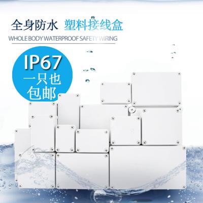 China IP67 AG Weatherproof Distribution Box ABS+PC Outdoor Rainproof Series 5 8 12 15 18 24 Ways for sale