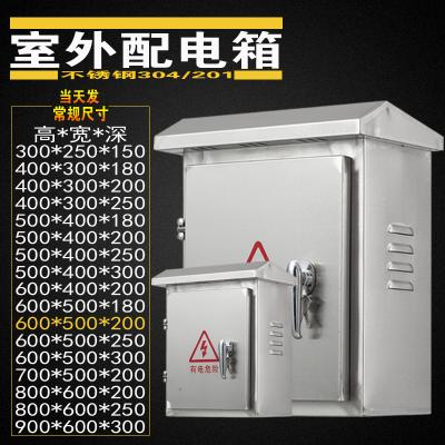 China Dustproof Electrical Wall Mounted SS304 IP65 Metal Junction Box for sale