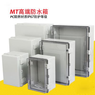 China CCC Double Door Weatherproof Distribution Box FOR Outdoor Electrical for sale