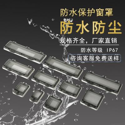 China Caja de distribución a prueba de mal tiempo transparente de la cubierta 32a de la ventana en venta