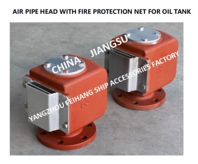 China VENT CAP OF SLOP OIL TANK - PONTOON AIR PIPE HEAD OF SLOP OIL TANK (WITH FIRE SCREEN) DS65QT CB/T3594-94 for sale