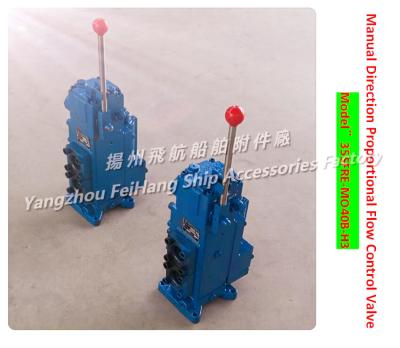 China Manufacturer supply marine manual proportional flow direction compound valve 35SFRE-MO40B for sale