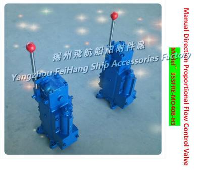 China Marine GB manual proportional flow compound valve 35SFRE-MO40B for sale