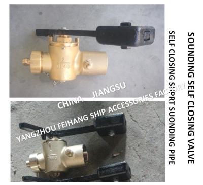 China High-quality marine sounding self-closing valve-marine self-closing measuring pipe head FH-40 CB/T3778-99 for sale