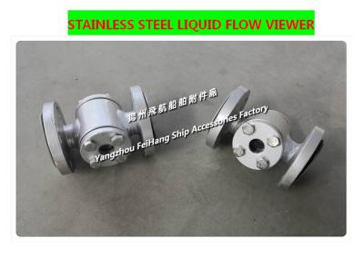 China 304 STAINLESS STEEL MARINE LIQUID FLOW OBSERVER JS4020 CB/T422-1993 for sale