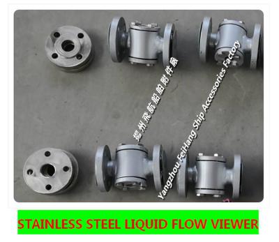 China YANGZHOU FEIHANG SHIP ACCESSORIES FACTORY-PROFESSIONAL PRODUCTION: MARINE STAINLESS STEEL SIGHT GLASS JS4020 for sale