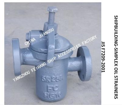 China SINGLE OIL FILTER for Marine oil purifier export  model:FH-25A S-TYPE JIS F7209 for sale