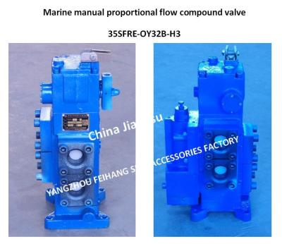 China MODEL:35SFRE-OY32B-H3 Marine Manual Proportional Flow Compound Valve for sale