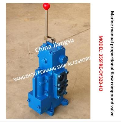 China ABOUT THE PRODUCTION PROCESS DIAGRAM OF 35SFRE-OY32B-H3 MARINE MANUAL PROPORTIONAL FLOW COMPOUND VALVE IS AS FOLLOWS for sale