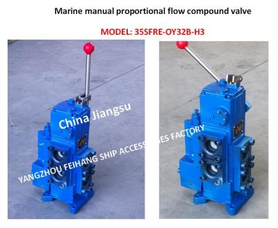 China PROFESSIONAL PROPORTIONAL VALVE FOR SHIP WINDLASS-MARINE MANUAL PROPORTIONAL FLOW COMPOUND VALVE MODEL-35SFRE-OY32B WORK for sale