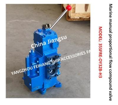 China 35SFRE-OY32B Ship Windlass Manual Proportional Flow Compound Valve, Simple Operation, Simple Speed Change for sale