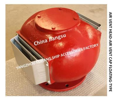China Cylinder Oil Tank Air Pipe Head（With Fire Net） Model：DS200HT CB/T3594-1994 for sale