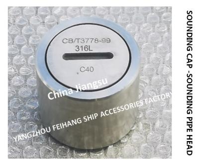 China high quality-Deck Stainless Steel 316L Sounding Pipe Head C40 CB/T3778-1999 for sale