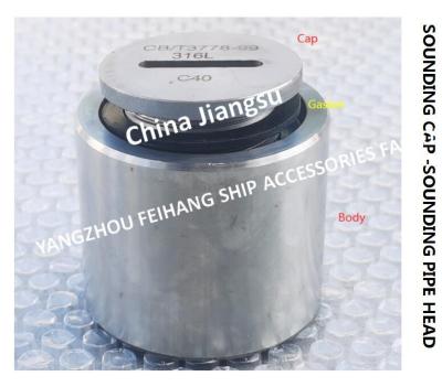China Stainless Steel 316L-Sewage Treatment Tank Depth Sounding Injection Head C40 CB/T3778-1999 for sale