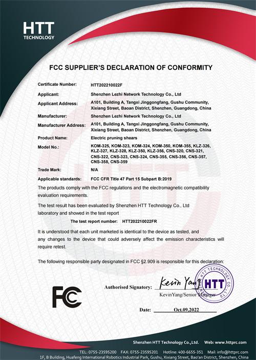 FCC - Shenzhen Lezhi Network Technology Co., Ltd.