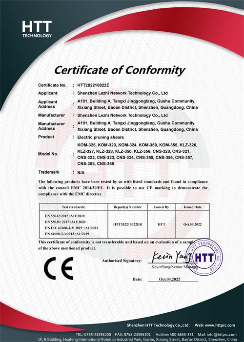 CE - Shenzhen Lezhi Network Technology Co., Ltd.