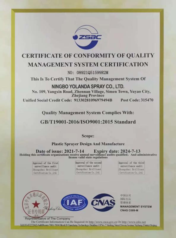 ISO9001 - Ningbo Yolanda Sprayer Co., Ltd.