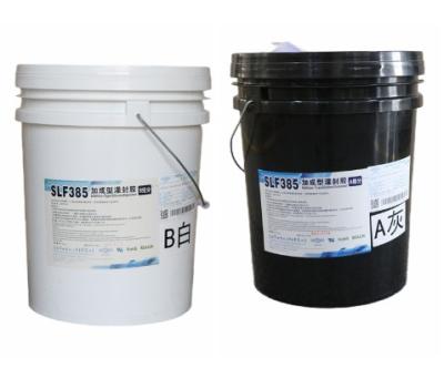 China Low Viscosity Fast Processing Potting Sealant For LED Lighting for sale