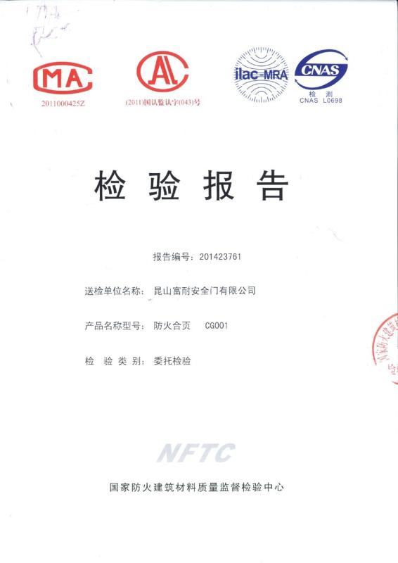 Fire Rating - Jiangmen City JinKaiLi Hardware Products Co.,Ltd