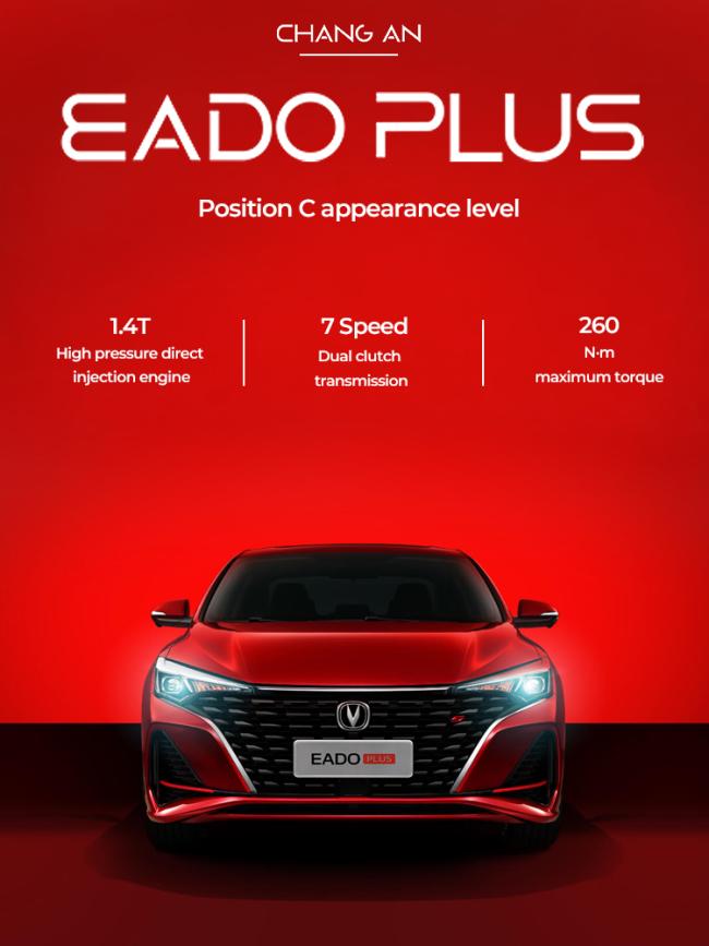EADOPLUS Position C appearance level 1.4THigh pressure directinjection engine 7 SpeedDual clutchtransmission 260Nm maximum torque