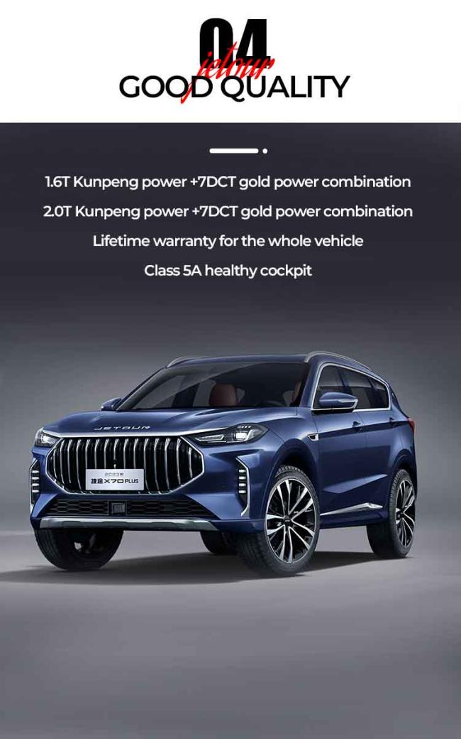 jetour x70