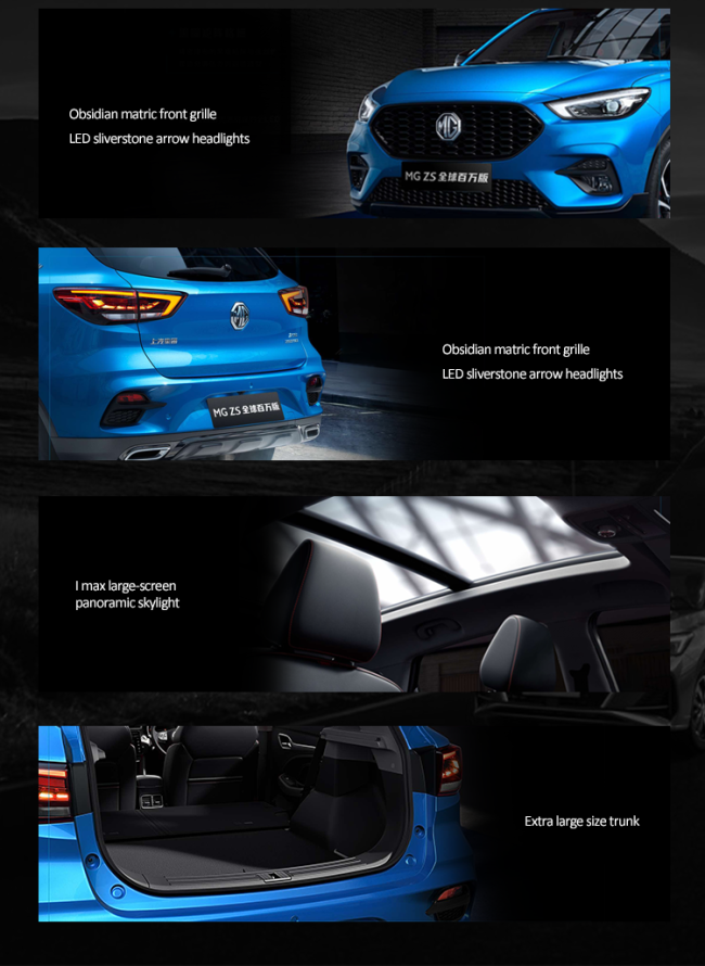 MG ZS SUV China SUV