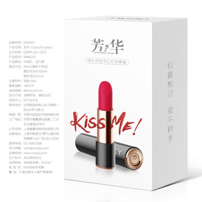 Mini Portable Lipstick Vibrator Adult Sex Toys 2 Frequency Vibration Massage Breast Lipstick Bullet Jump Egg