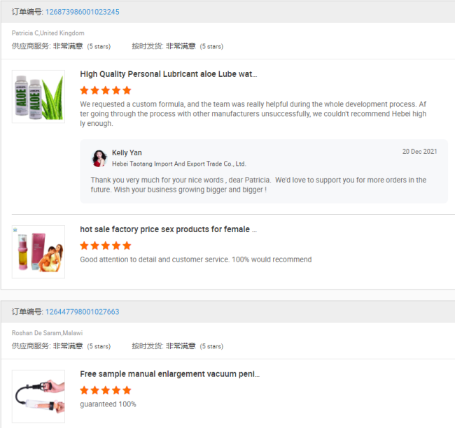 Factory customized adult sex lubricants long - term moisturizing high moisture hydrating lubricant
