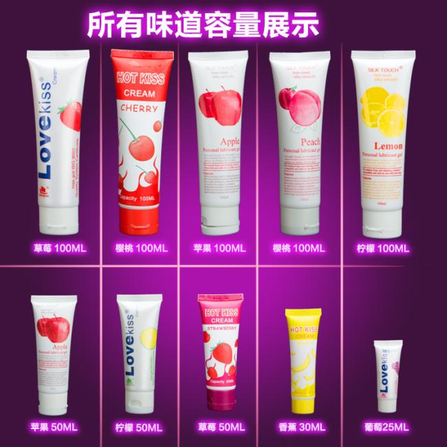 Fruit flavor Wholesale Water Based personal lubricant,personal sex lubricant