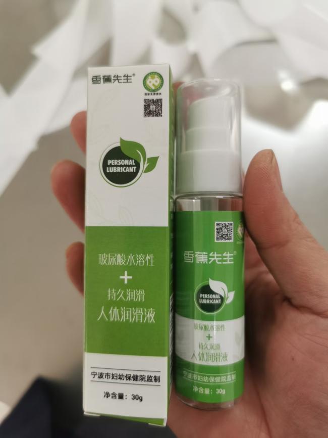 100%natural Personal lubricant aloe vera water-based lubricant Sex Cream Water Based Lubrication Oil Vagi 30ml