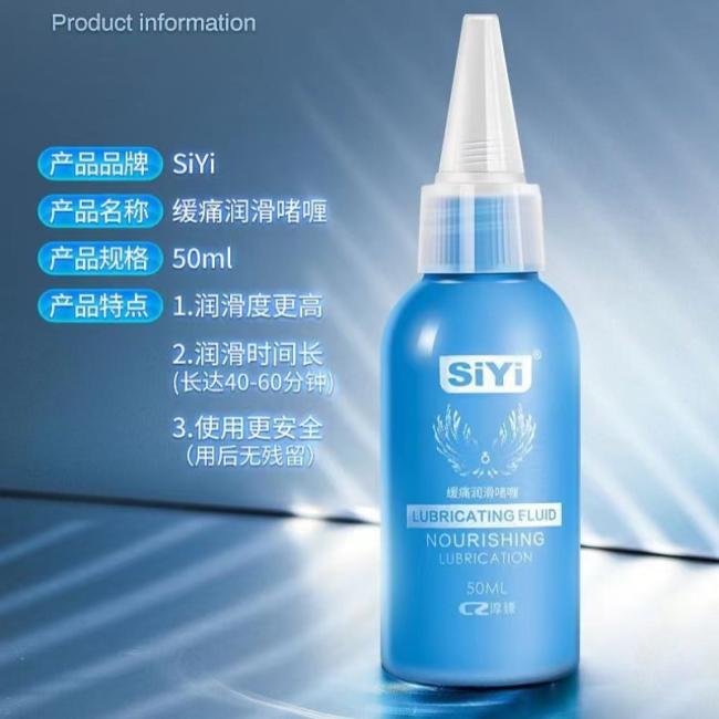 Gay Backyard Anal Sex Lubricant Water-Based private label Personal Lubricant Sex Lubricant Bulk