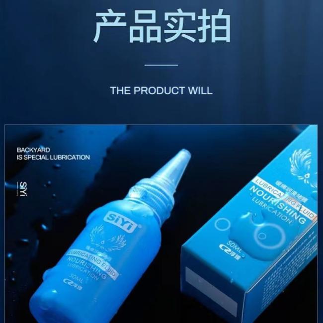 Gay Backyard Anal Sex Lubricant Water-Based private label Personal Lubricant Sex Lubricant Bulk