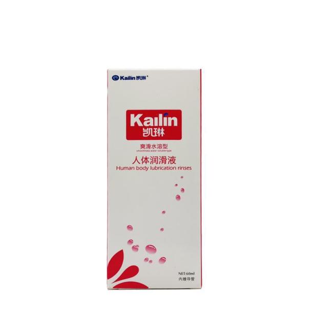 60ml kailin lubricants organic personal lubricant and massage oil sex lube