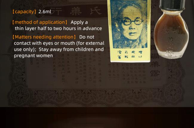 Wholesale TZE China Brush Oil Ruifen SUIFAN'S KWANG sex supplies Increase Men's performance essential oils