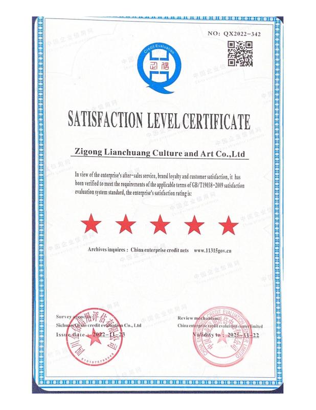 Satisfaction level certificate - Zigong Co-Creation Culture & Arts Co., Ltd.