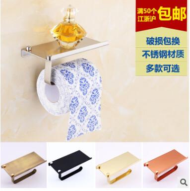 China Stainless Steel Toilet Holder With Shell for sale