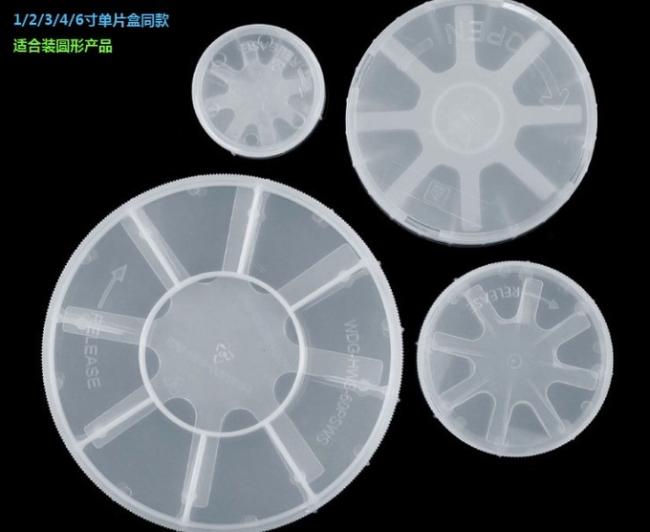 Adjustable Wafer Box Transparent PC Wafer Carrier for Semiconductor Protection 6