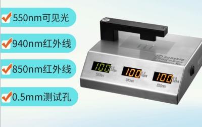 Chine Type instrument UV de banc de laboratoire d'équipement du mètre léger optique scientifique IR de transmittance à vendre