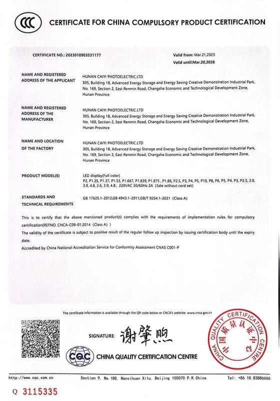 CCC - Hunan Caiyi Photoelectric Technology Co., Ltd