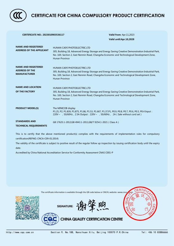CCC - Hunan Caiyi Photoelectric Technology Co., Ltd