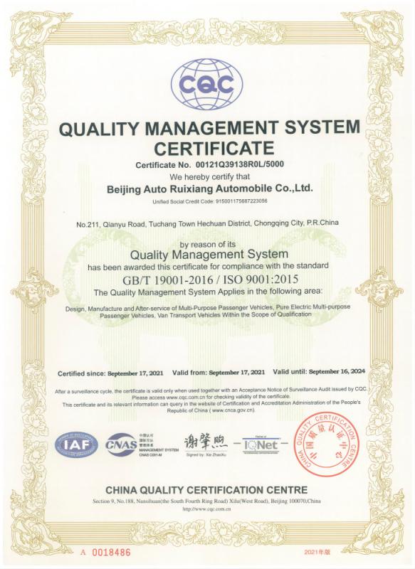 QUALITY MANAGEMENT SYSTEM CERTIFICATE - Garow International Imp. & Exp. Co., Limited