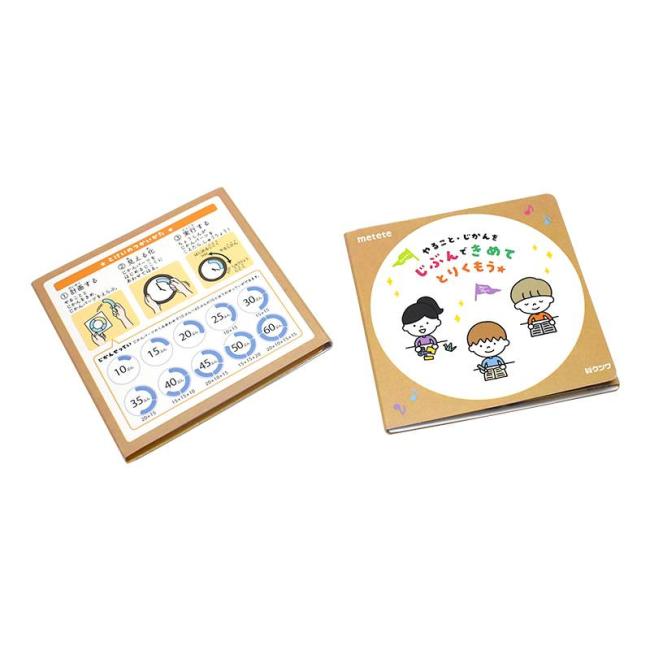 Removable Children's Sticker book