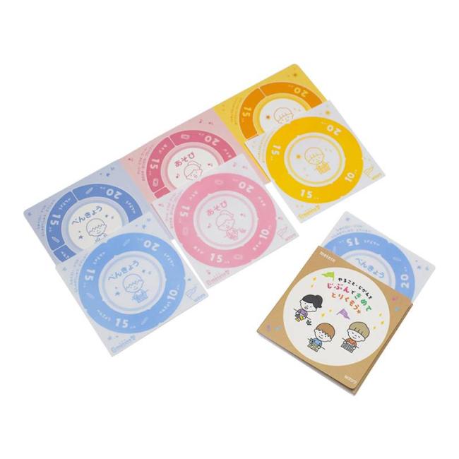 Removable Children's Sticker book