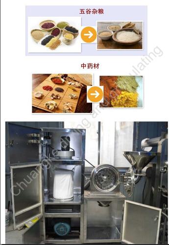 Herbal Medicine/Sugar/ Coffee Bean/ Dried Food/ Rice/ Grain/ Cereal Pulverizer/ Pepper Mill/ Milling Grinder with Dust Filter