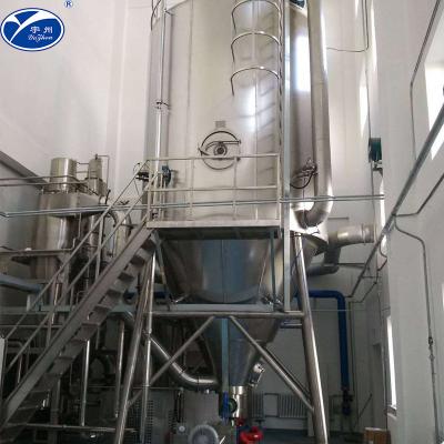 China Industrial Atomizing Spray Drying Machine 50-300Degree For Fertilizer LPG 150 for sale