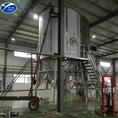 China Centrifugal Spray Drying Machine for sale