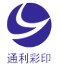 China supplier Xiamen Tongli Printing Co., Ltd.