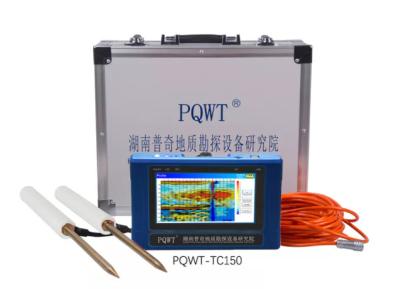 Chine Détecteur portatif 150M multifonctionnel souterrain de l'eau de PQWT-TC150 PQWT à vendre